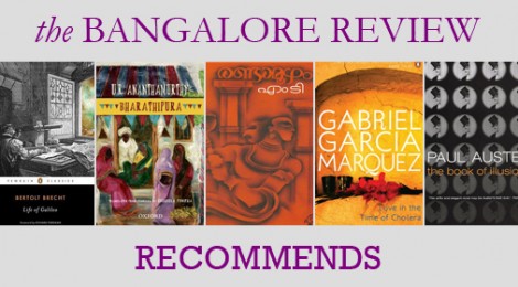 TBR Recommends - August 2013