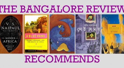 TBR Recommends - March 2014