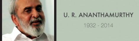 The Inner World of U. R. Ananthamurthy