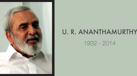 The Inner World of U. R. Ananthamurthy